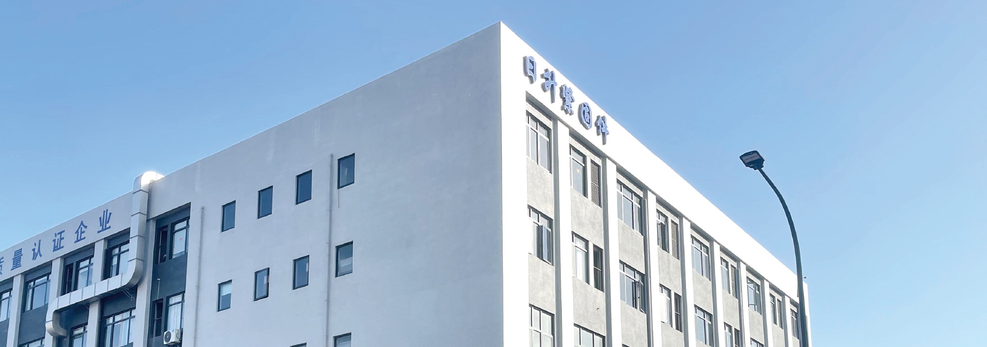 Ningbo Risheng Fastener Co., Ltd.